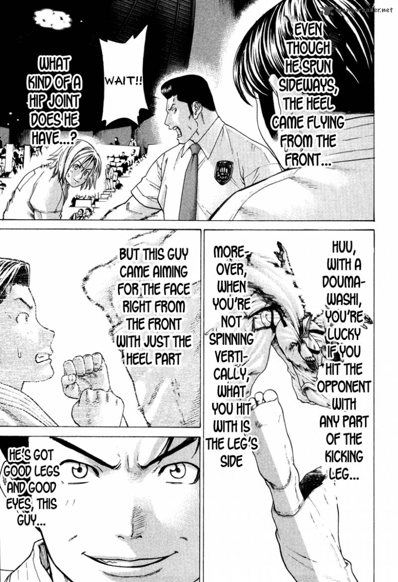 Karate Shoukoushi Kohinata Minoru 149 6