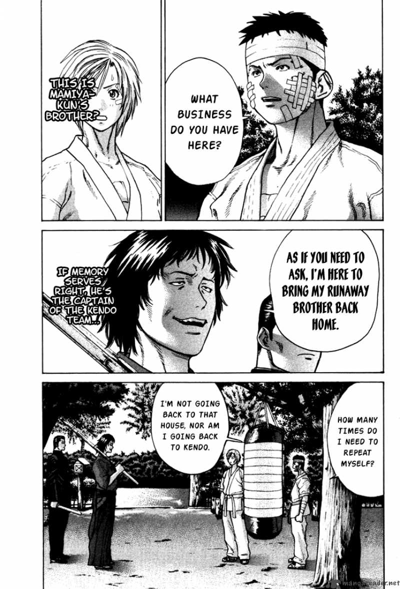 Karate Shoukoushi Kohinata Minoru 15 5