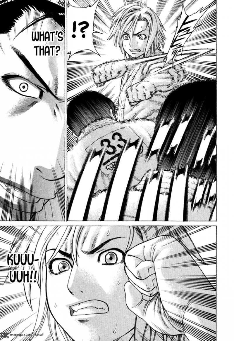 Karate Shoukoushi Kohinata Minoru 151 10