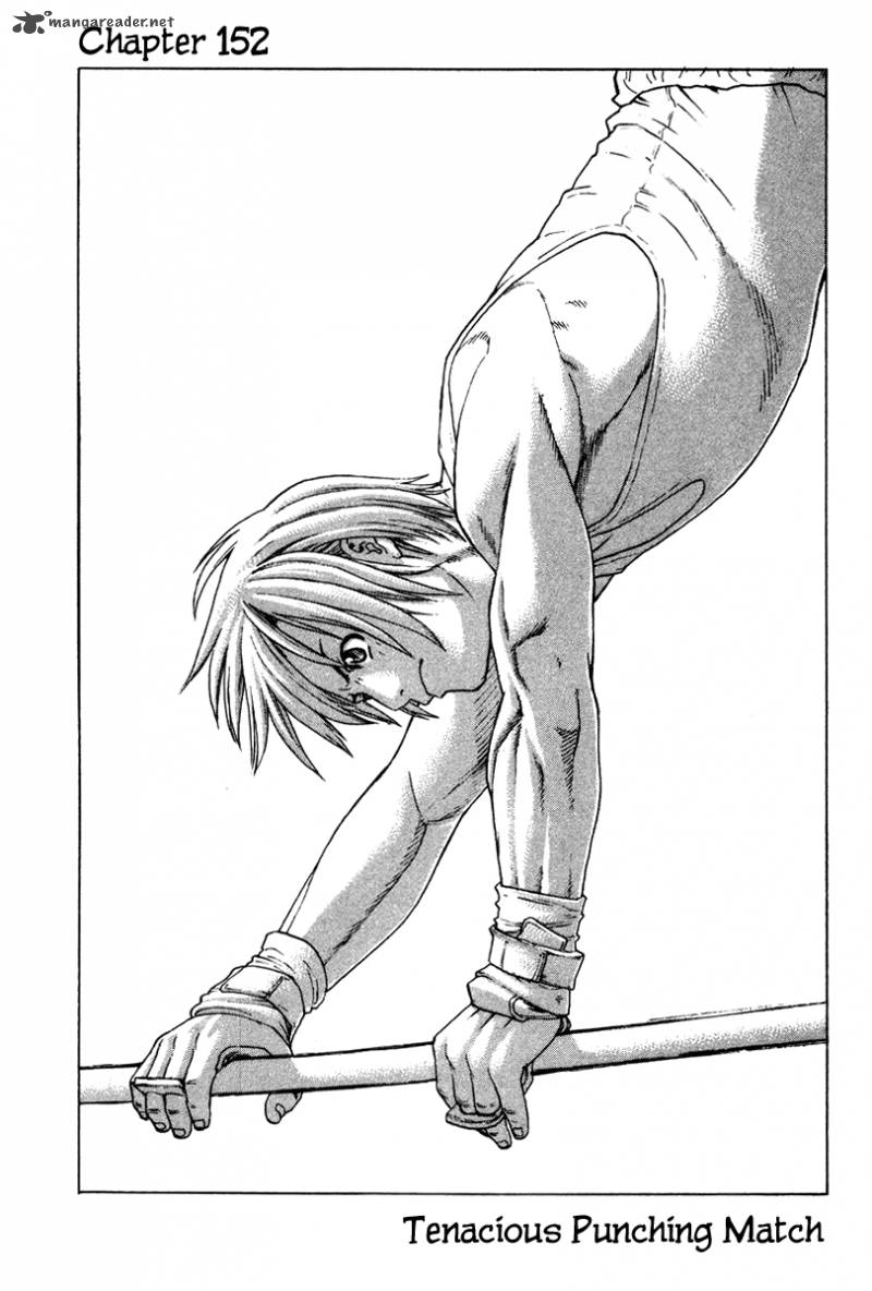 Karate Shoukoushi Kohinata Minoru 152 7