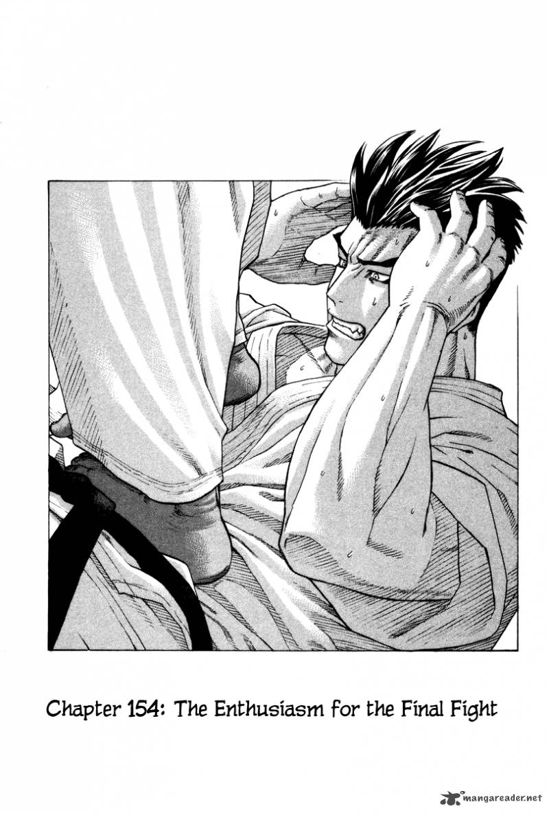 Karate Shoukoushi Kohinata Minoru 154 1