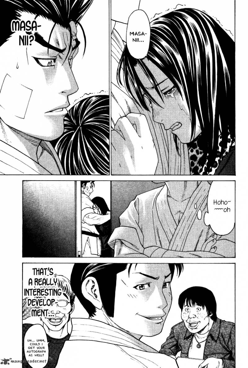 Karate Shoukoushi Kohinata Minoru 154 11