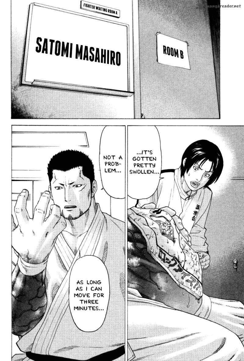 Karate Shoukoushi Kohinata Minoru 154 12