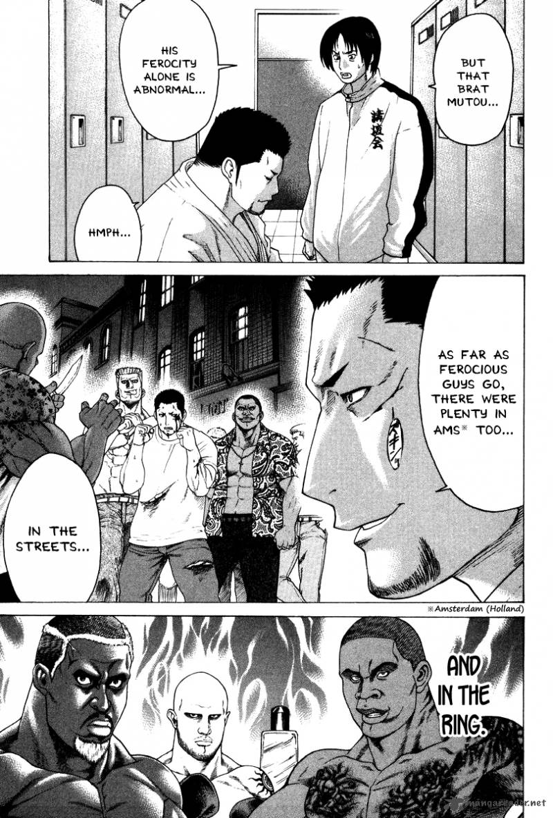 Karate Shoukoushi Kohinata Minoru 154 13