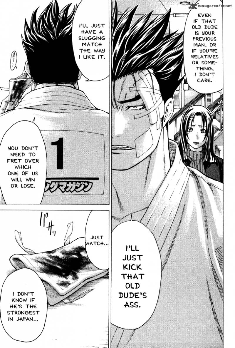 Karate Shoukoushi Kohinata Minoru 154 17