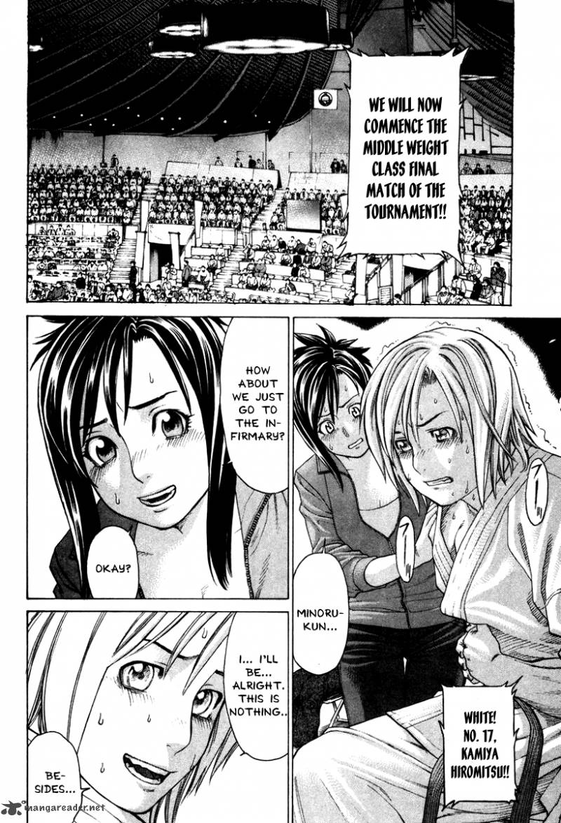 Karate Shoukoushi Kohinata Minoru 154 2