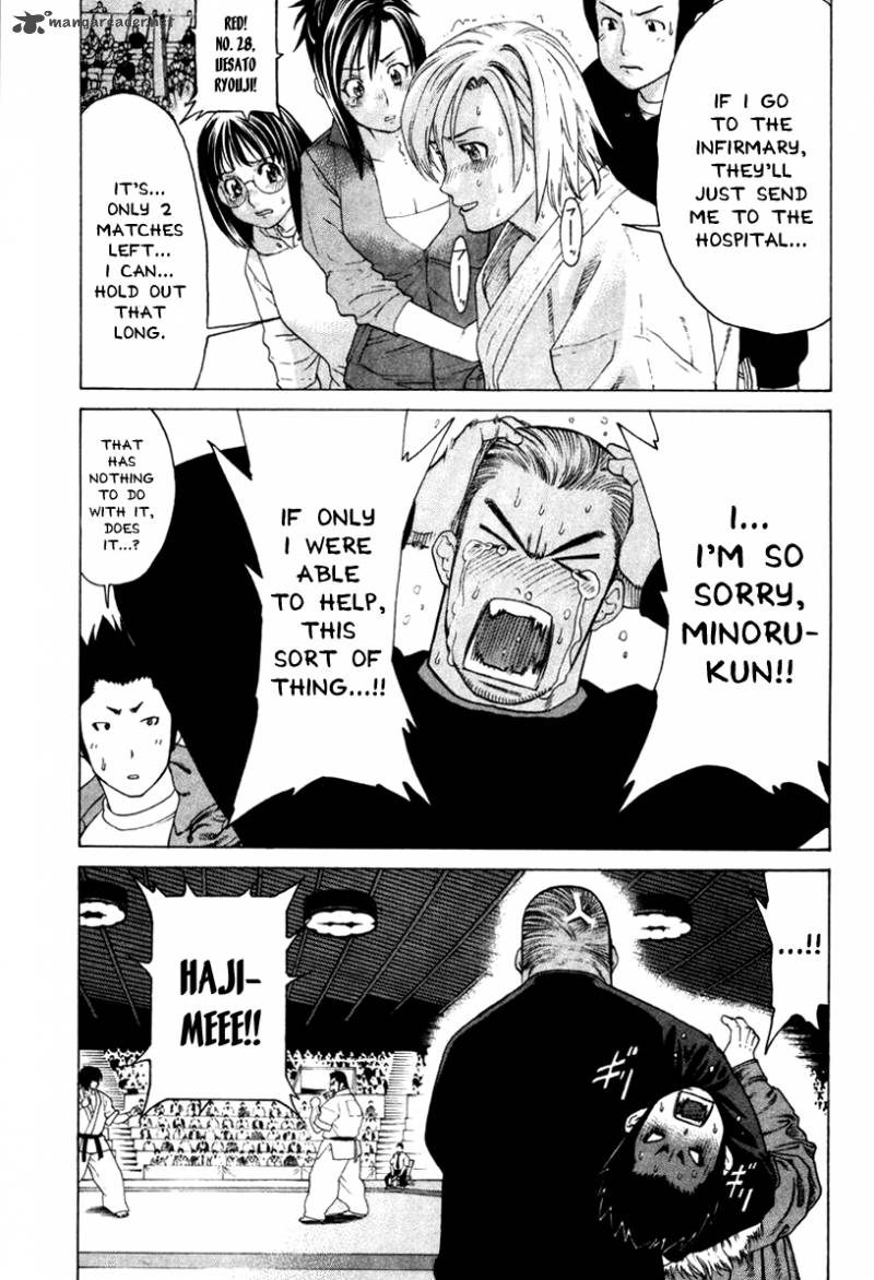 Karate Shoukoushi Kohinata Minoru 154 3