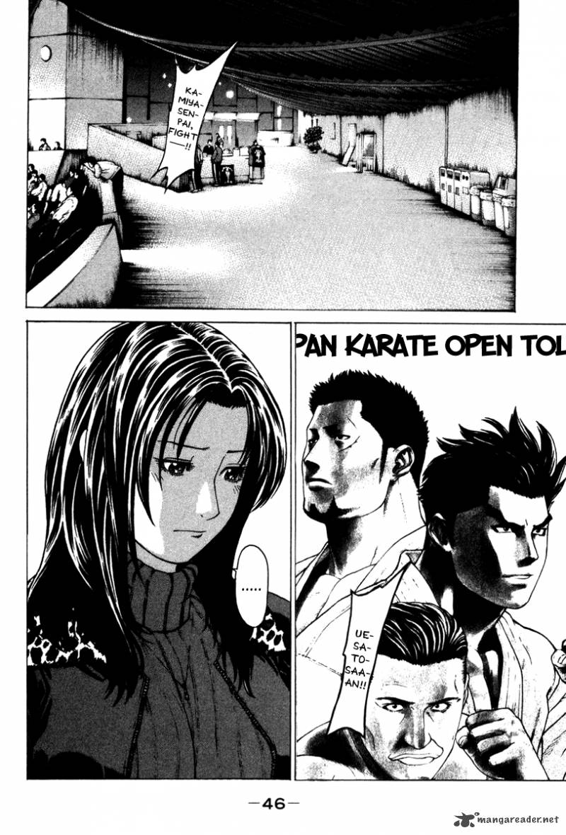 Karate Shoukoushi Kohinata Minoru 154 4