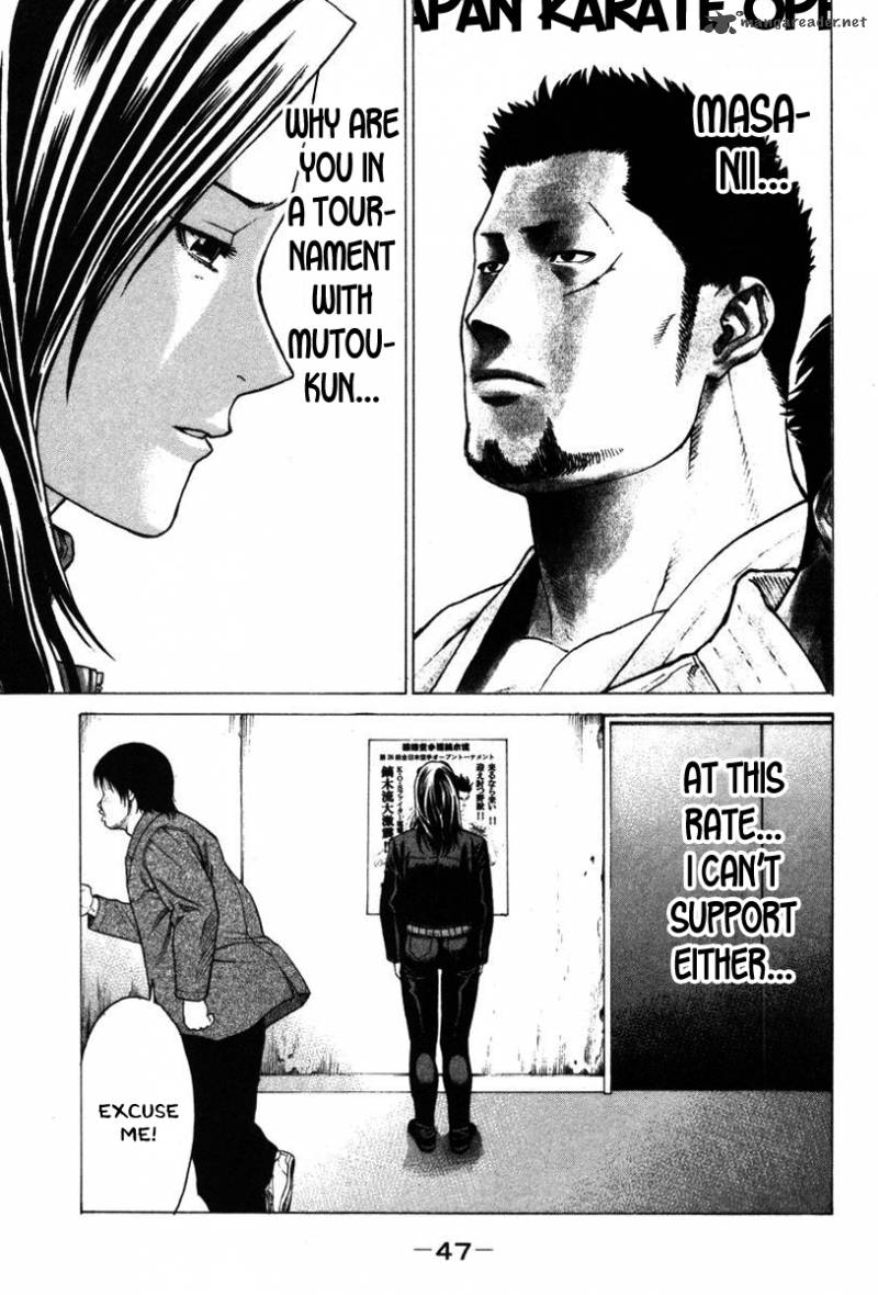 Karate Shoukoushi Kohinata Minoru 154 5