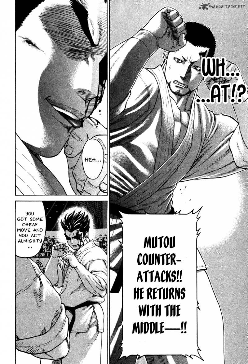 Karate Shoukoushi Kohinata Minoru 157 15