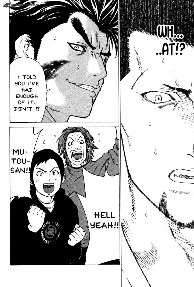 Karate Shoukoushi Kohinata Minoru 158 6