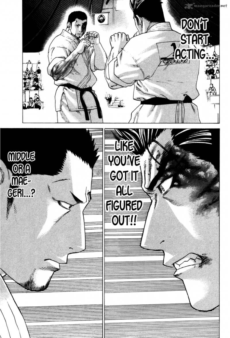 Karate Shoukoushi Kohinata Minoru 159 4