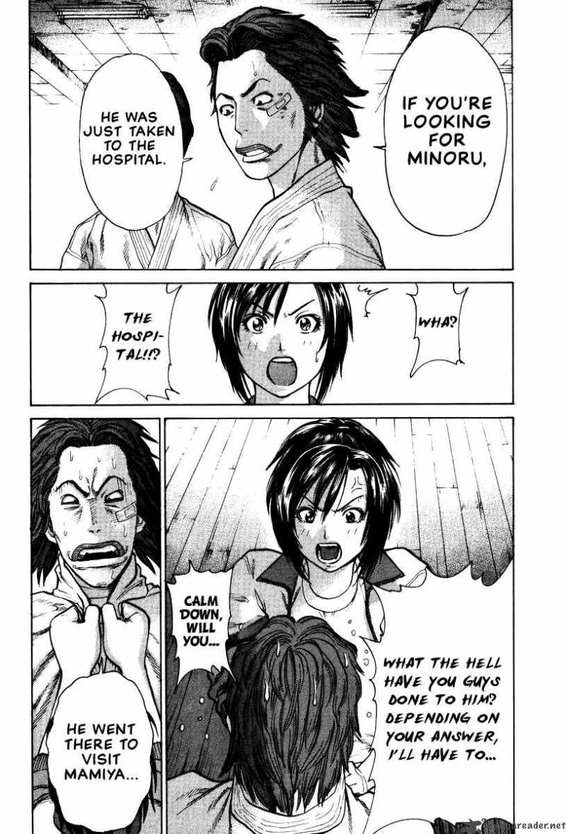 Karate Shoukoushi Kohinata Minoru 16 10