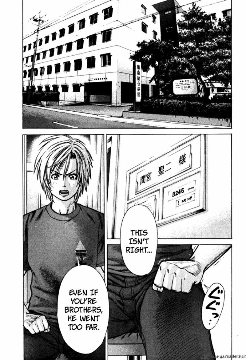 Karate Shoukoushi Kohinata Minoru 16 11