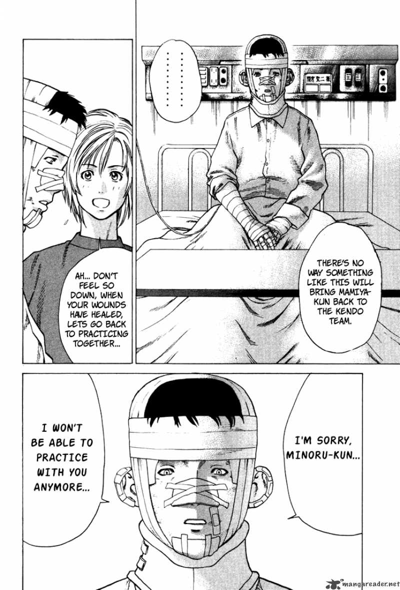 Karate Shoukoushi Kohinata Minoru 16 12