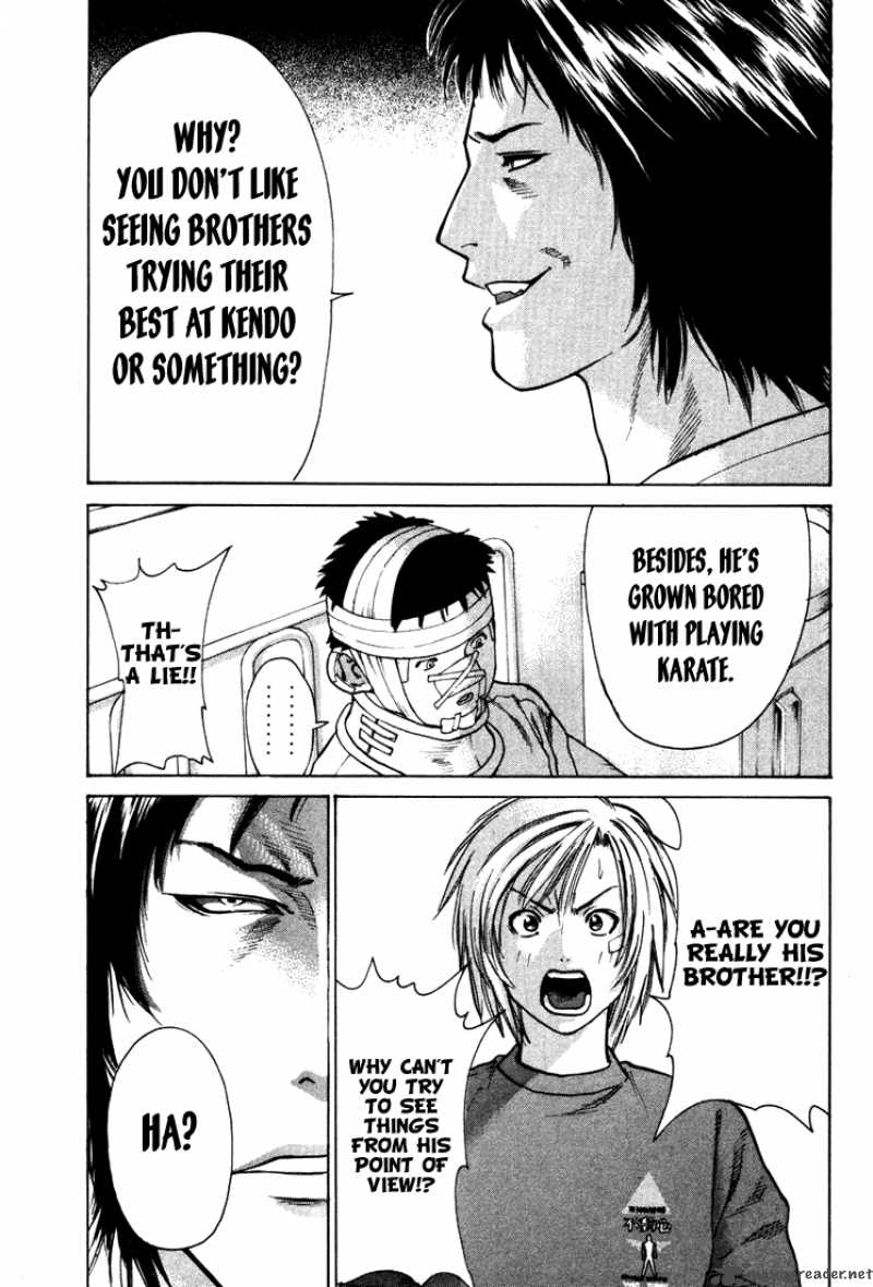 Karate Shoukoushi Kohinata Minoru 16 15
