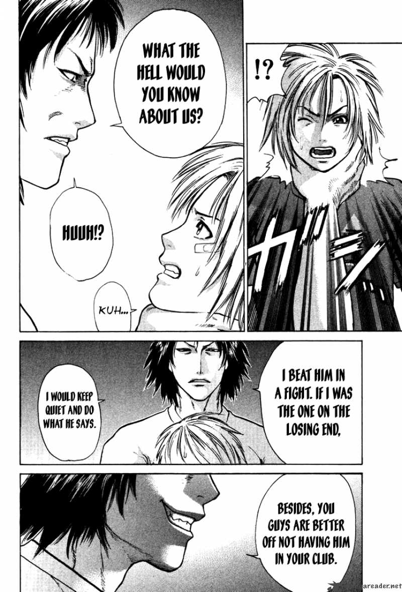 Karate Shoukoushi Kohinata Minoru 16 16