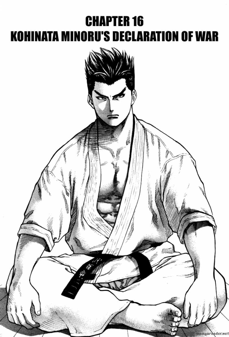 Karate Shoukoushi Kohinata Minoru 16 3