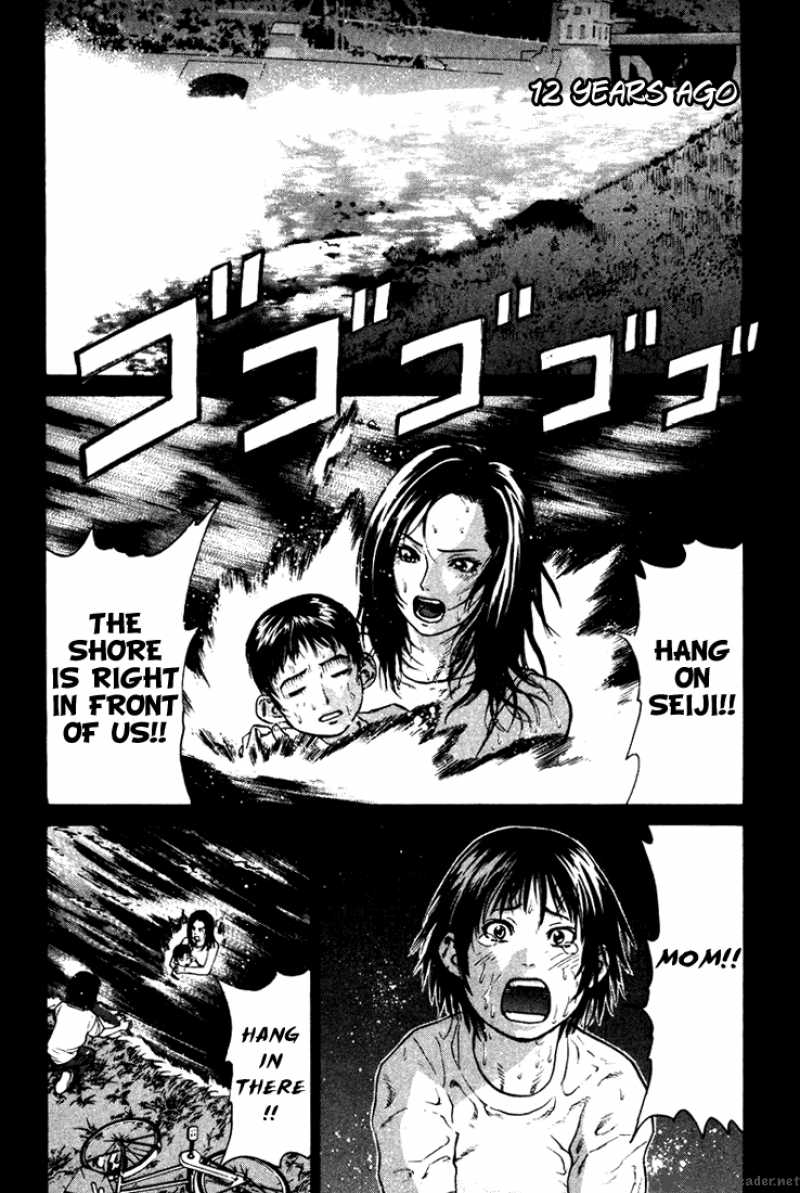 Karate Shoukoushi Kohinata Minoru 16 4