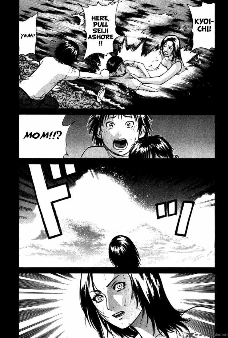 Karate Shoukoushi Kohinata Minoru 16 5