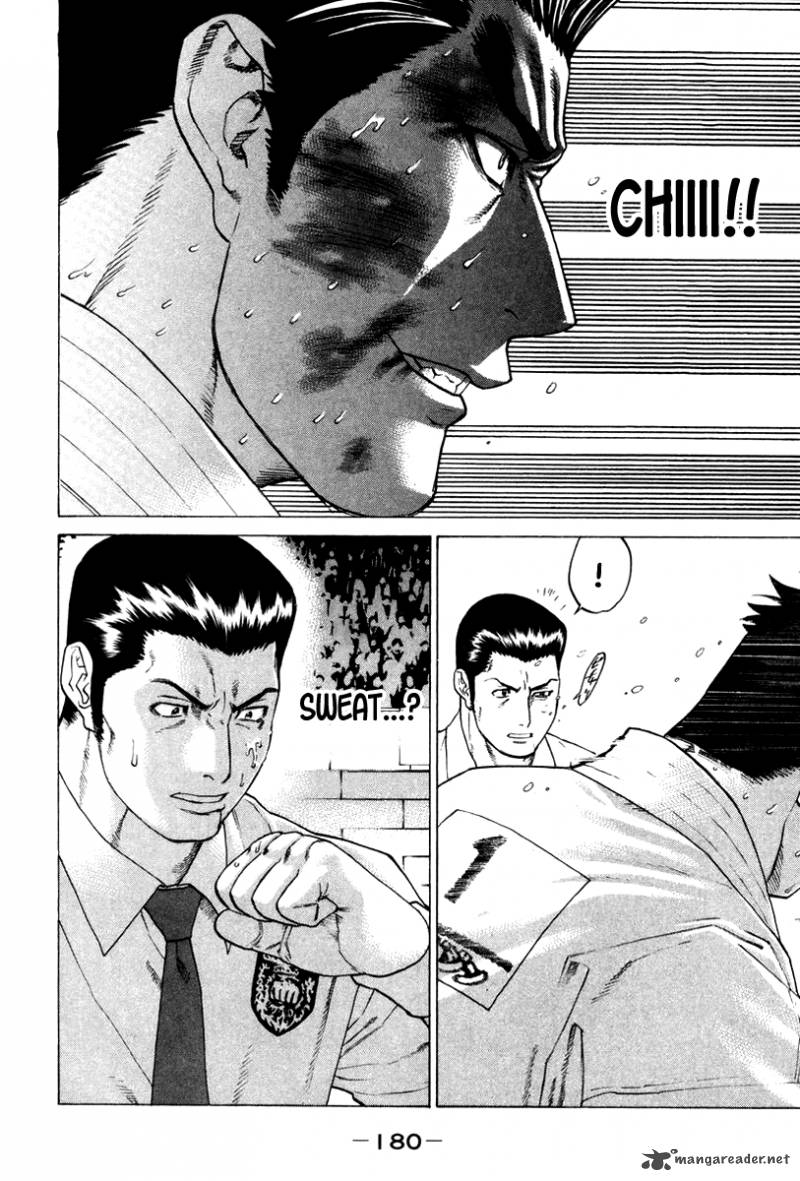 Karate Shoukoushi Kohinata Minoru 161 11