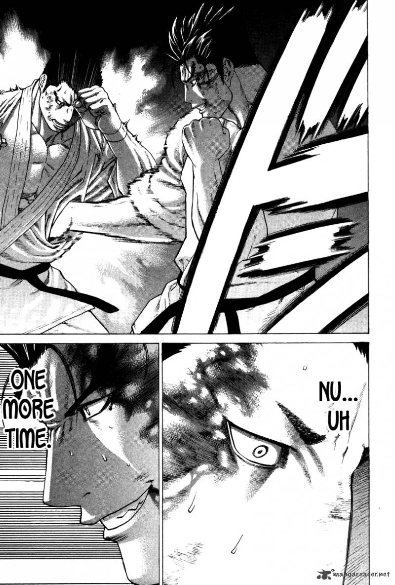 Karate Shoukoushi Kohinata Minoru 161 12