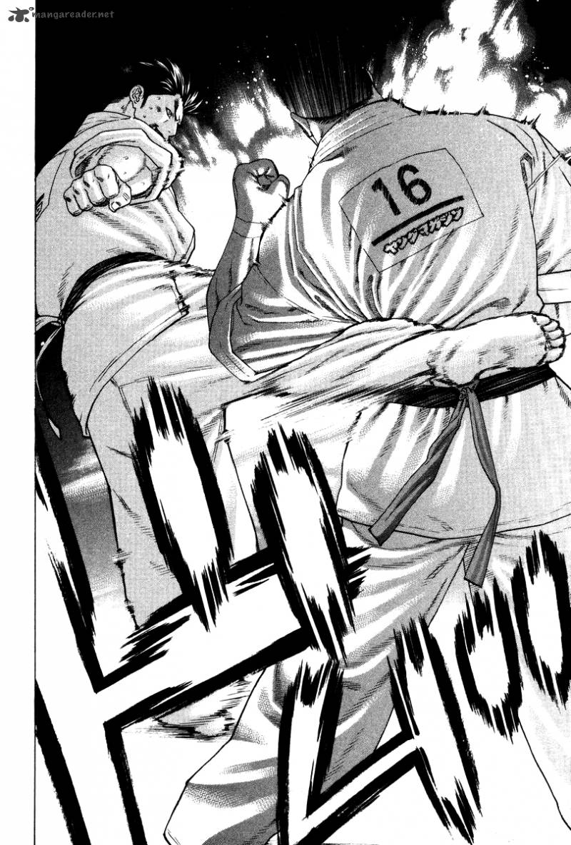 Karate Shoukoushi Kohinata Minoru 161 13