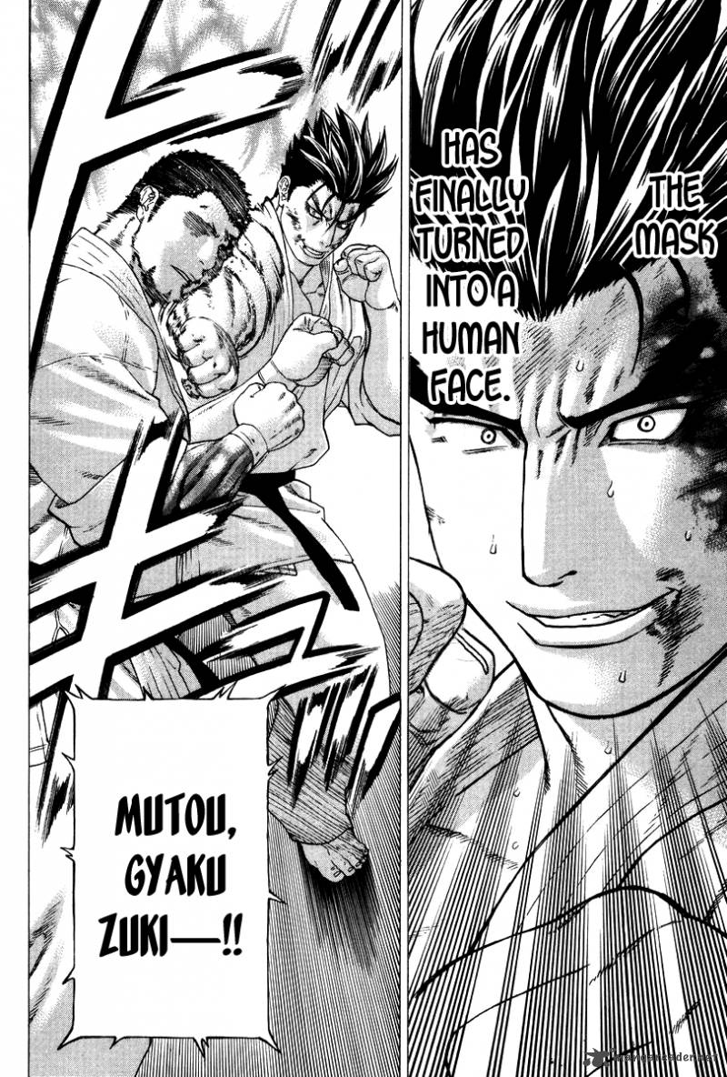 Karate Shoukoushi Kohinata Minoru 161 3