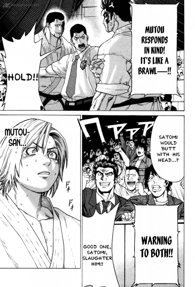 Karate Shoukoushi Kohinata Minoru 161 6