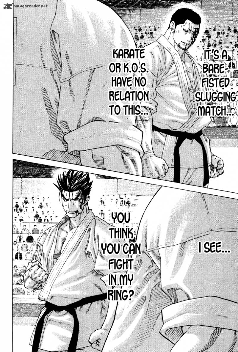 Karate Shoukoushi Kohinata Minoru 161 7
