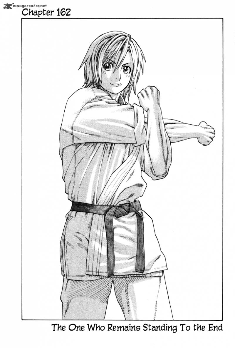 Karate Shoukoushi Kohinata Minoru 162 1