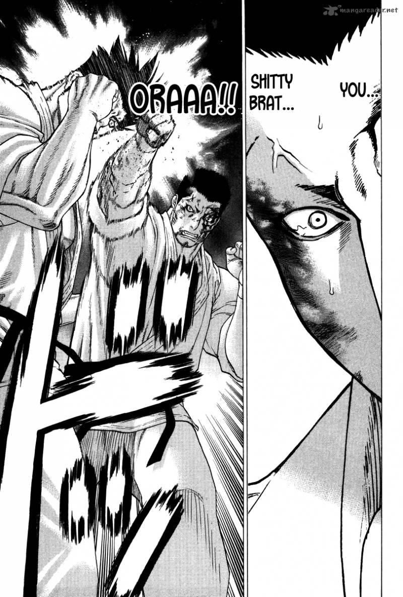 Karate Shoukoushi Kohinata Minoru 162 11