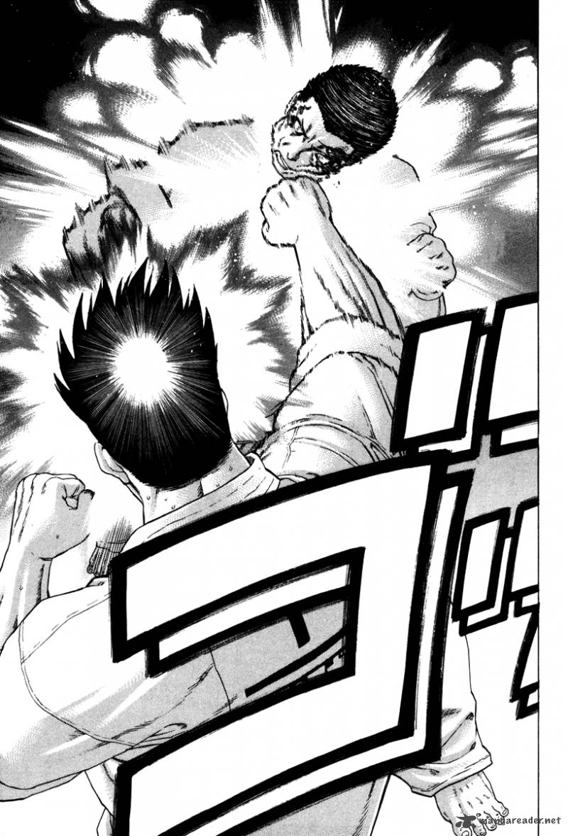 Karate Shoukoushi Kohinata Minoru 162 13