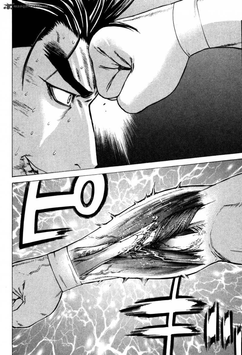 Karate Shoukoushi Kohinata Minoru 162 14