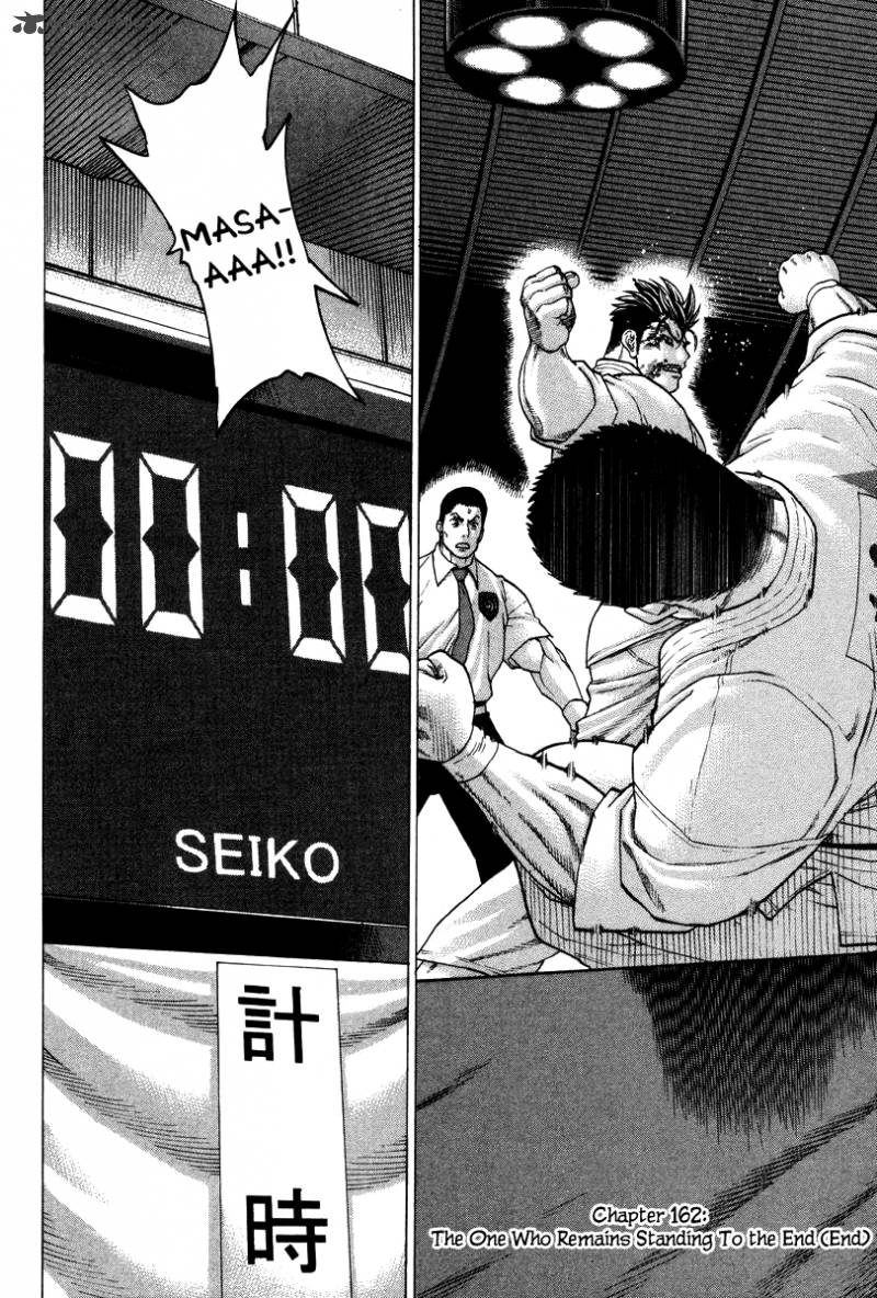 Karate Shoukoushi Kohinata Minoru 162 17