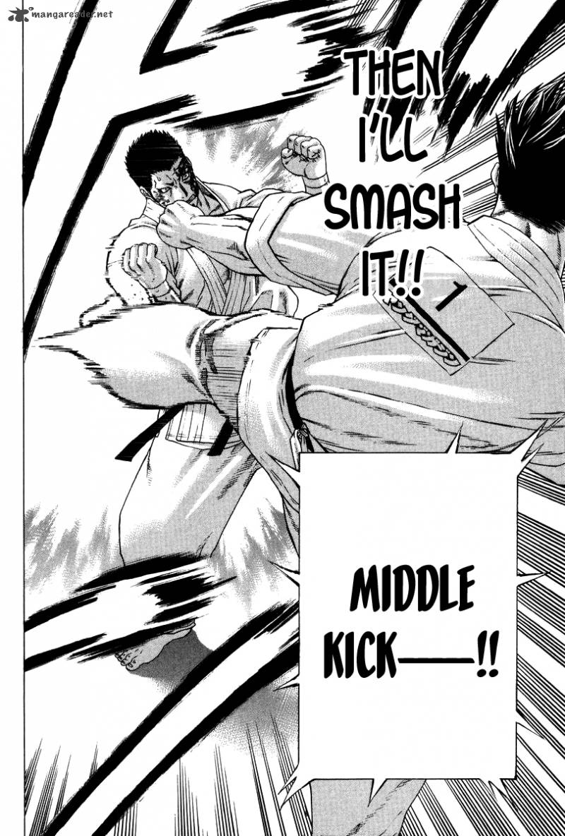 Karate Shoukoushi Kohinata Minoru 162 8