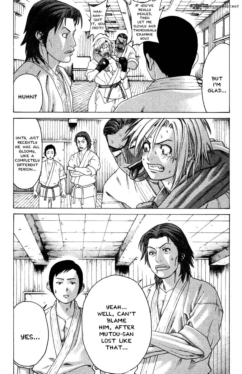 Karate Shoukoushi Kohinata Minoru 164 13