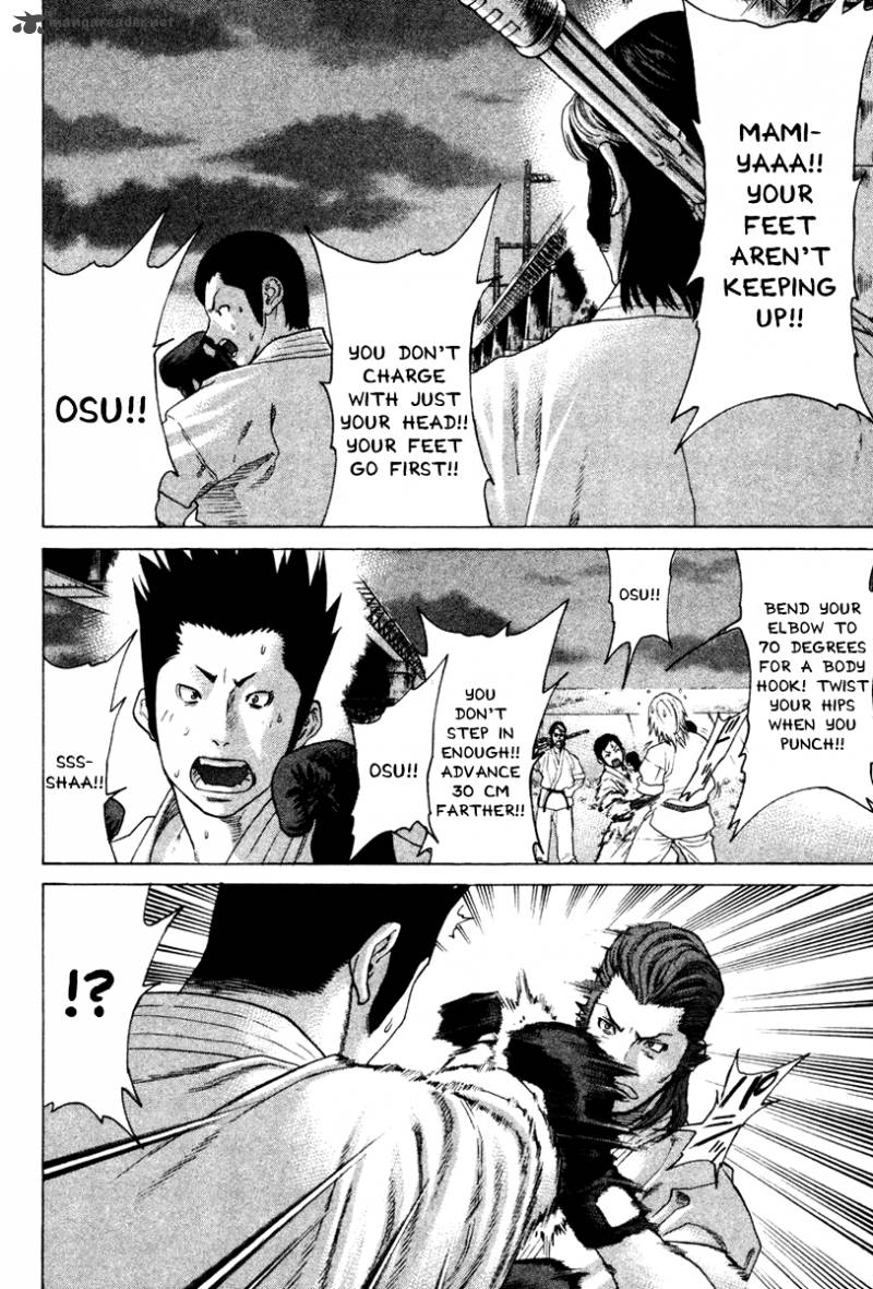 Karate Shoukoushi Kohinata Minoru 167 8
