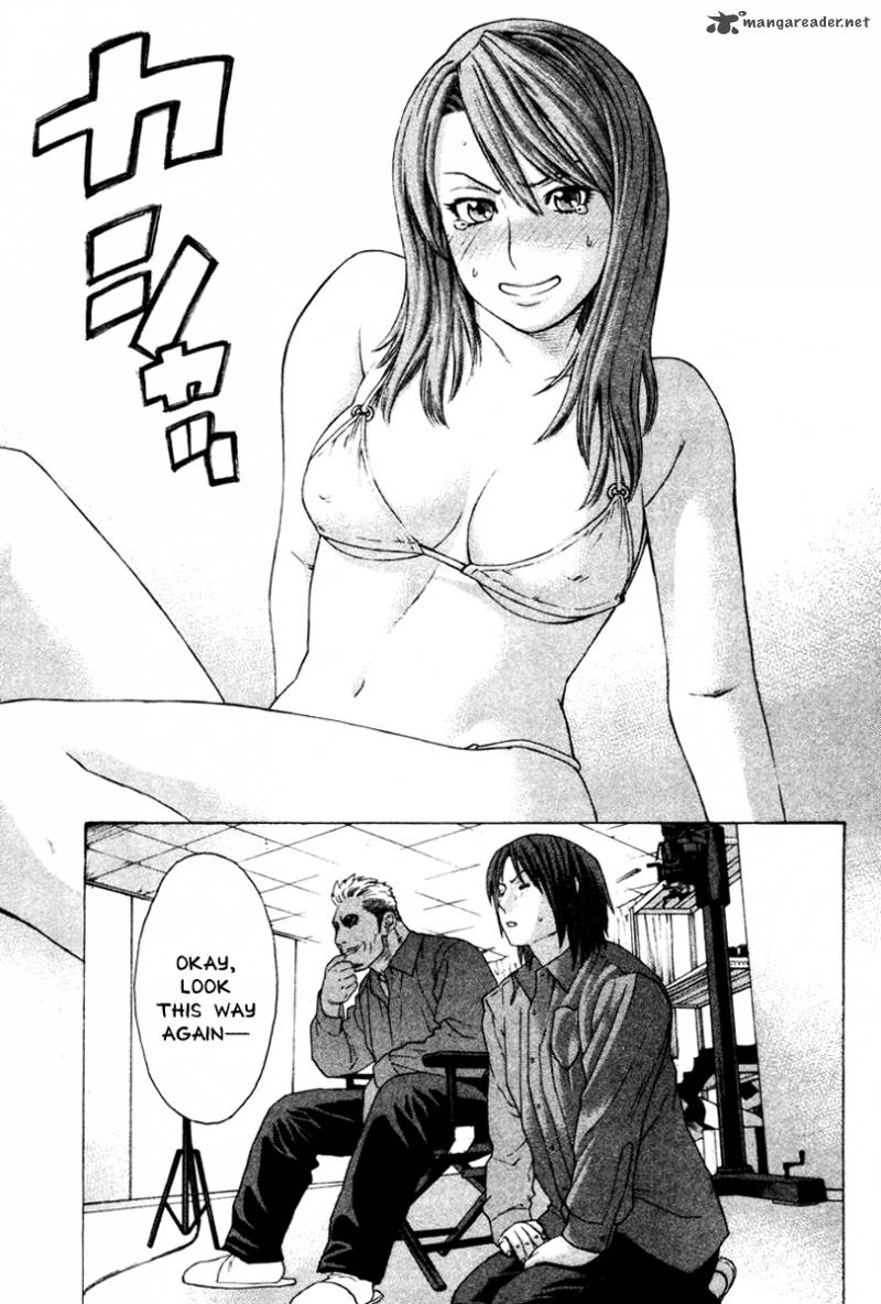 Karate Shoukoushi Kohinata Minoru 169 11
