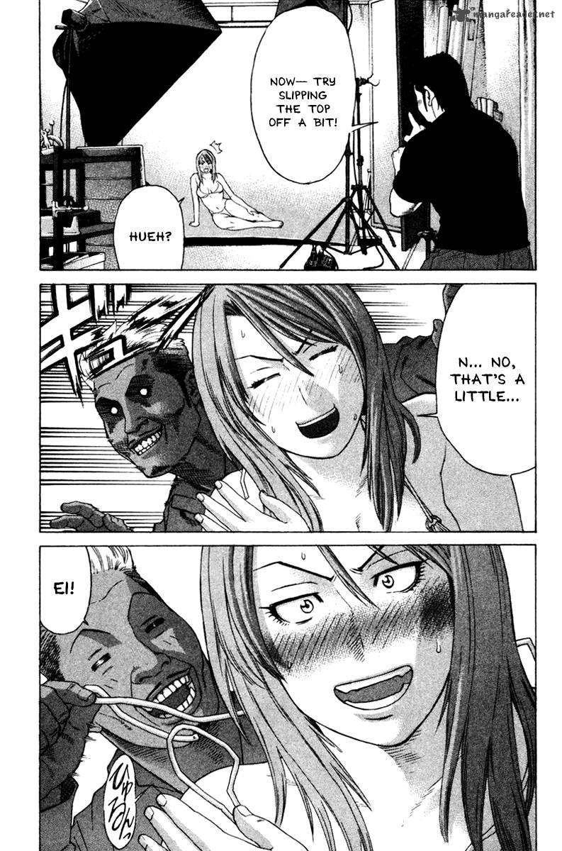 Karate Shoukoushi Kohinata Minoru 169 15