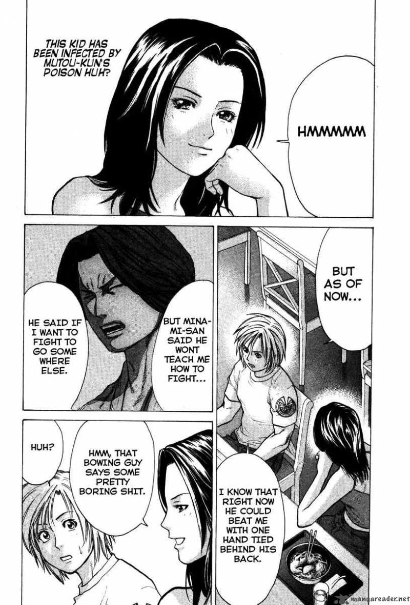 Karate Shoukoushi Kohinata Minoru 17 15