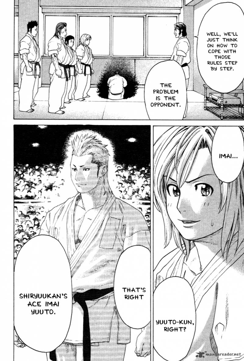 Karate Shoukoushi Kohinata Minoru 173 6
