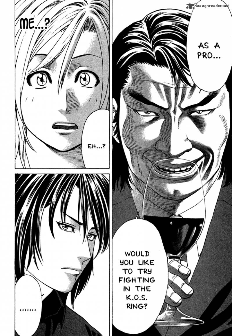 Karate Shoukoushi Kohinata Minoru 175 16