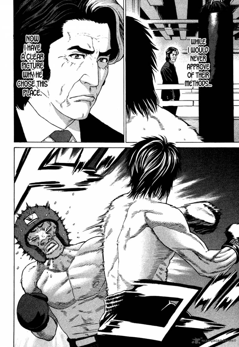 Karate Shoukoushi Kohinata Minoru 176 9