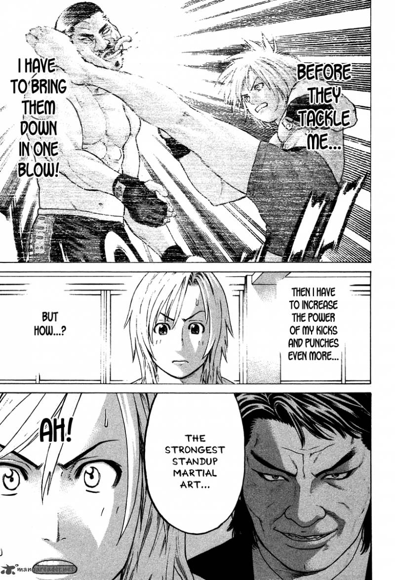 Karate Shoukoushi Kohinata Minoru 177 16