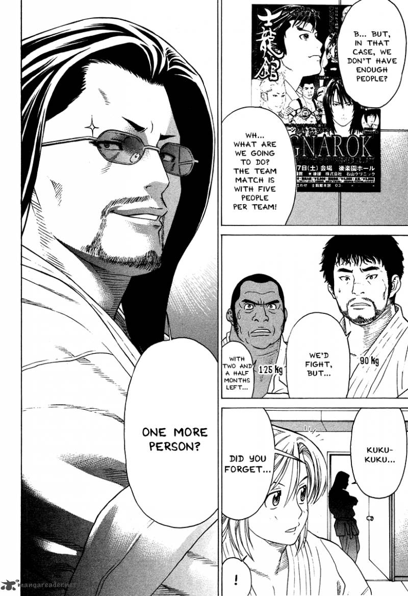 Karate Shoukoushi Kohinata Minoru 177 9