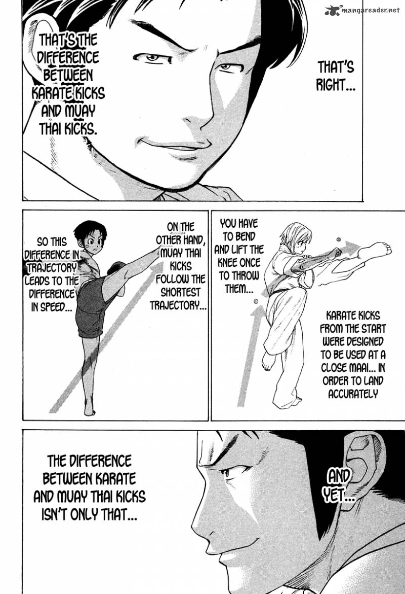 Karate Shoukoushi Kohinata Minoru 180 14