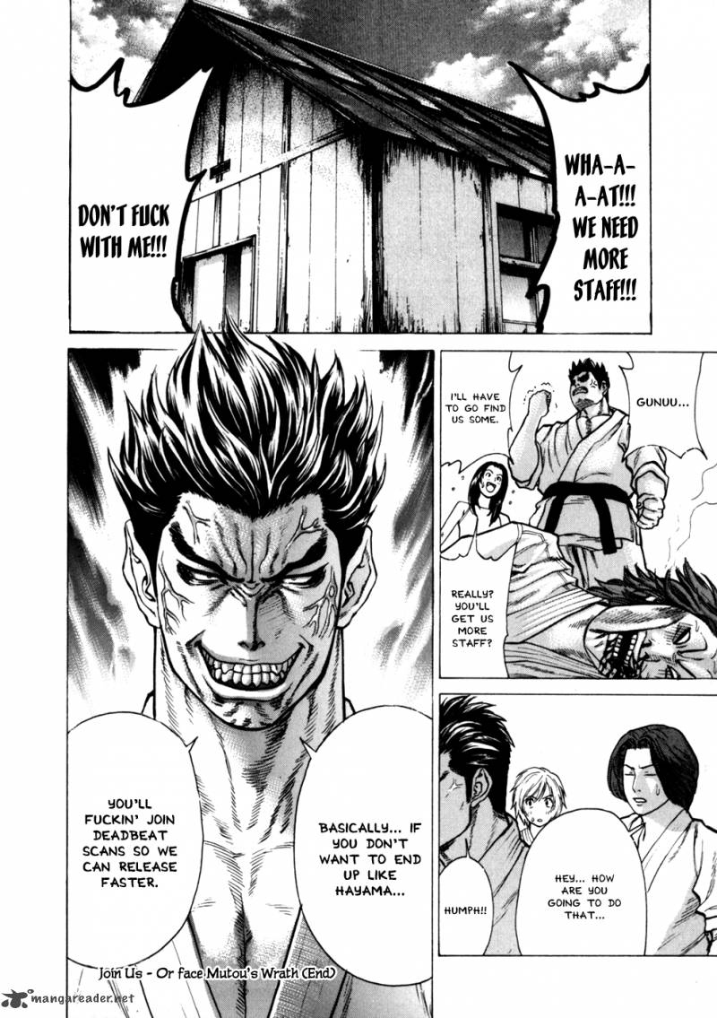 Karate Shoukoushi Kohinata Minoru 185 22