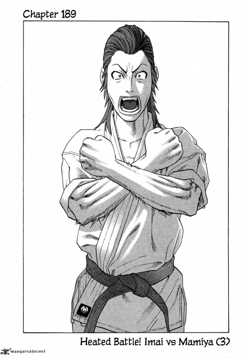 Karate Shoukoushi Kohinata Minoru 189 1