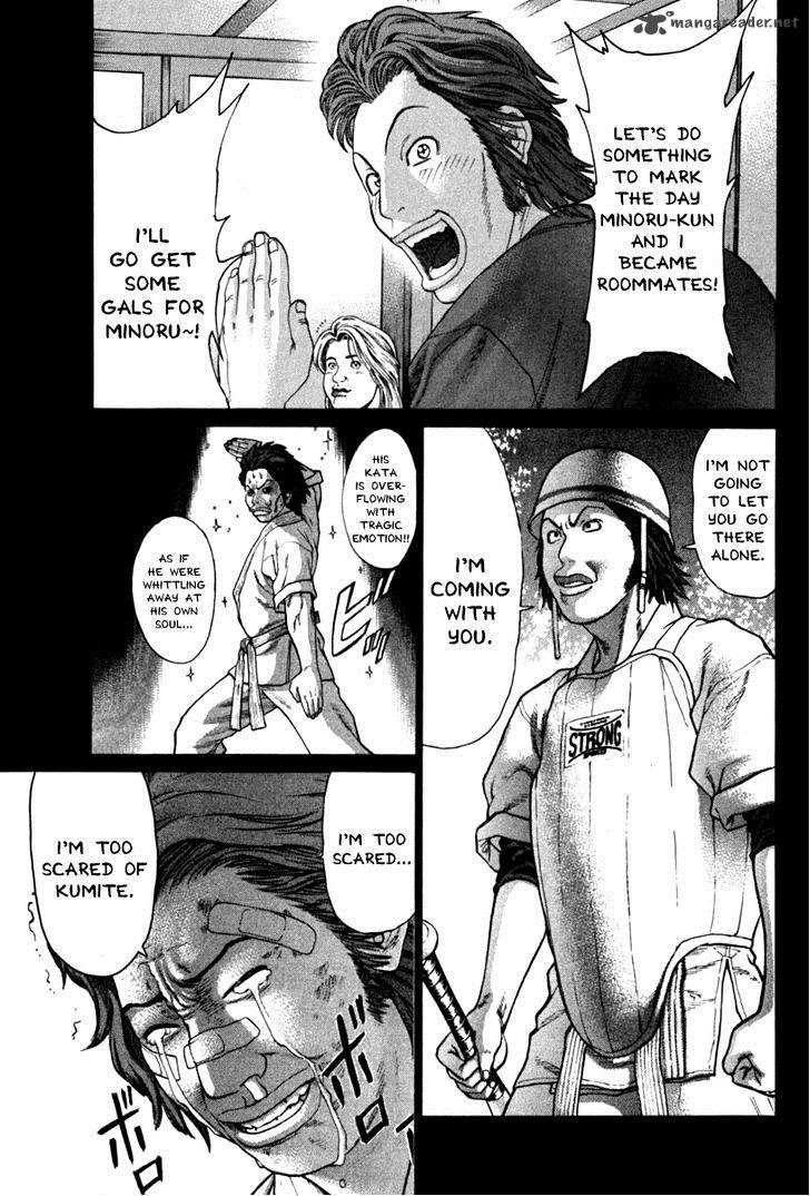 Karate Shoukoushi Kohinata Minoru 192 1